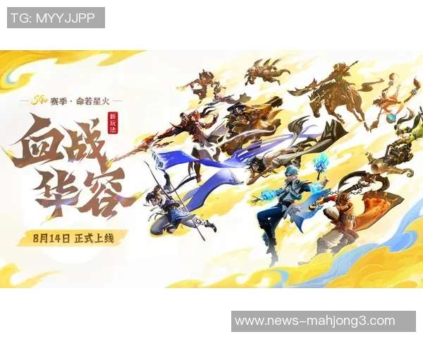 王者荣耀V5战队配合引发热议争议分析与解读